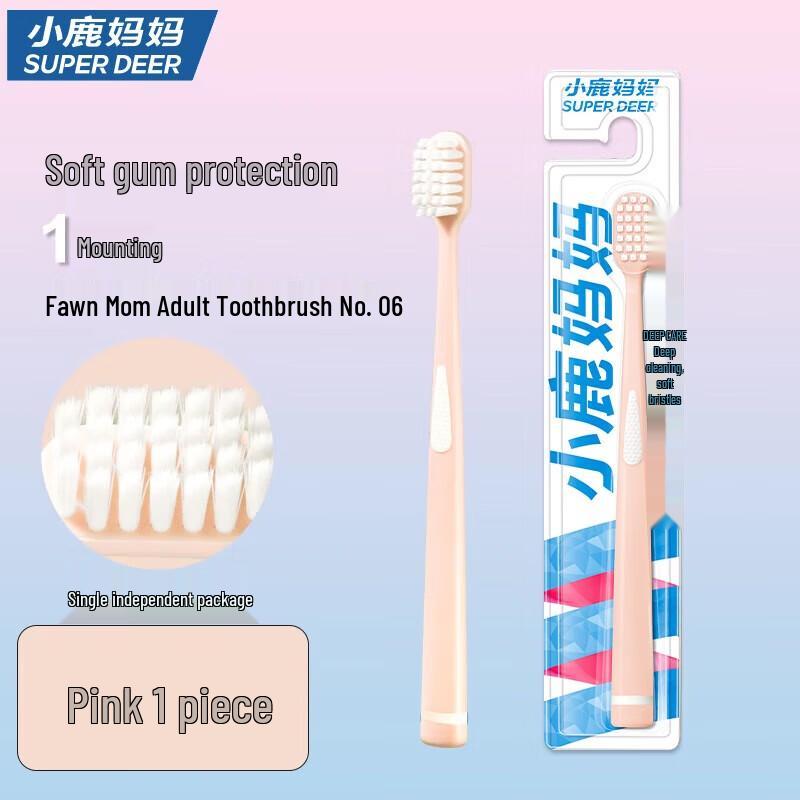 FAWNMUM Adult Soft Bristle Gum Care Toothbrush