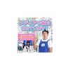 Mud Stain Remover Honpo Mud Stain Remover 303 - Powder detergent for removing mud stains from