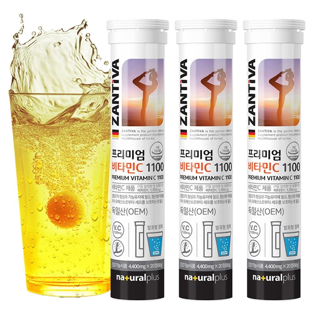 Xantiva Premium Vitamin C 1100 20 Tablets 3 Pcs
