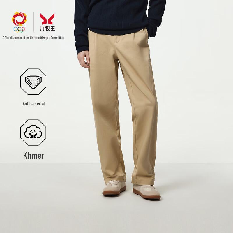 Jiumuwang Men's Stretch Straight-Leg Casual Pants