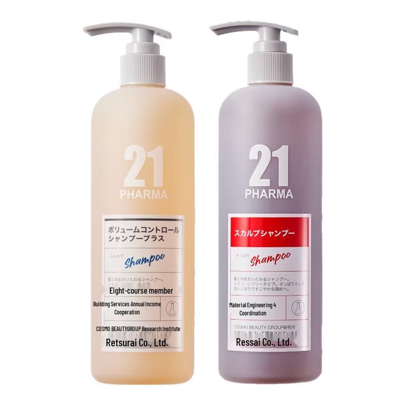 Pharma 21 Oil Control & Hair Strengthening Shampoo Set