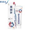 Sensodyne Sensitive Gum Care Whitening Toothpaste