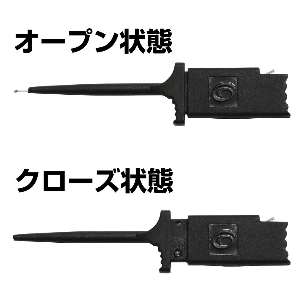 Electric Parts IC Grabber Test Probe Mini Grabbers for Logic 10 Set of 20 Clips, Clips, Hooks, Analyzers, Colors,