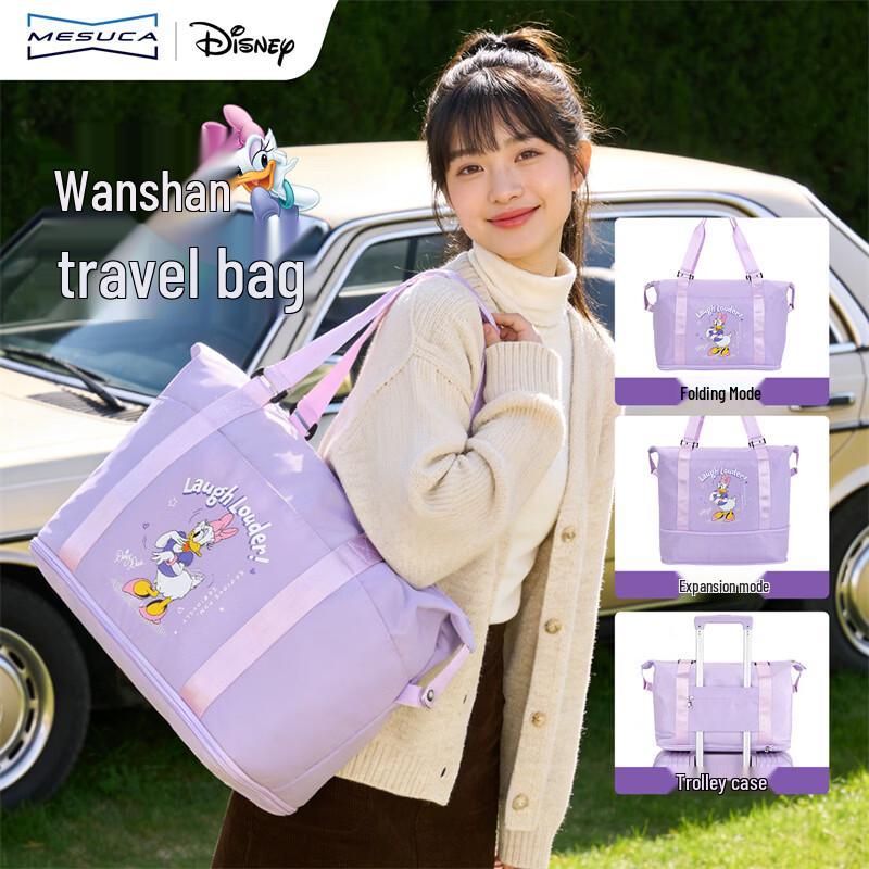 Disney Wet & Dry Separation Fitness Handbag