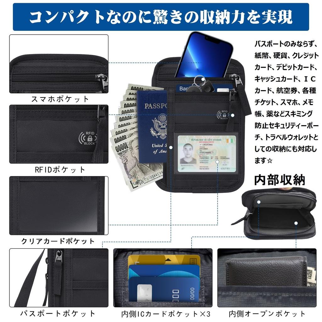 Passport RFID Style Security for Overseas Business and 9 Pockets [Hanana] Case, Protection, Anti-Skimming, 3-Way (Neck, Crossbody, Pouch), Compact,