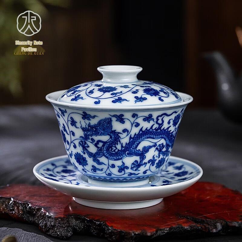Chengdexuan Hand-painted Blue and White Porcelain Gaiwan