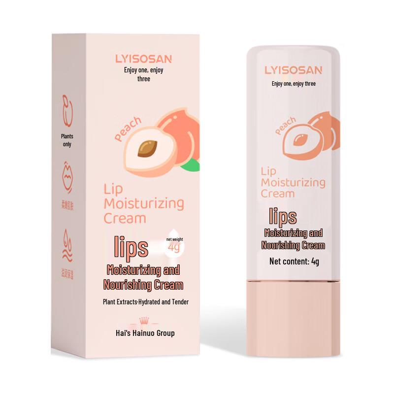 

Хайши Хайно Персиковый Увлажняющий Бальзам для Губ