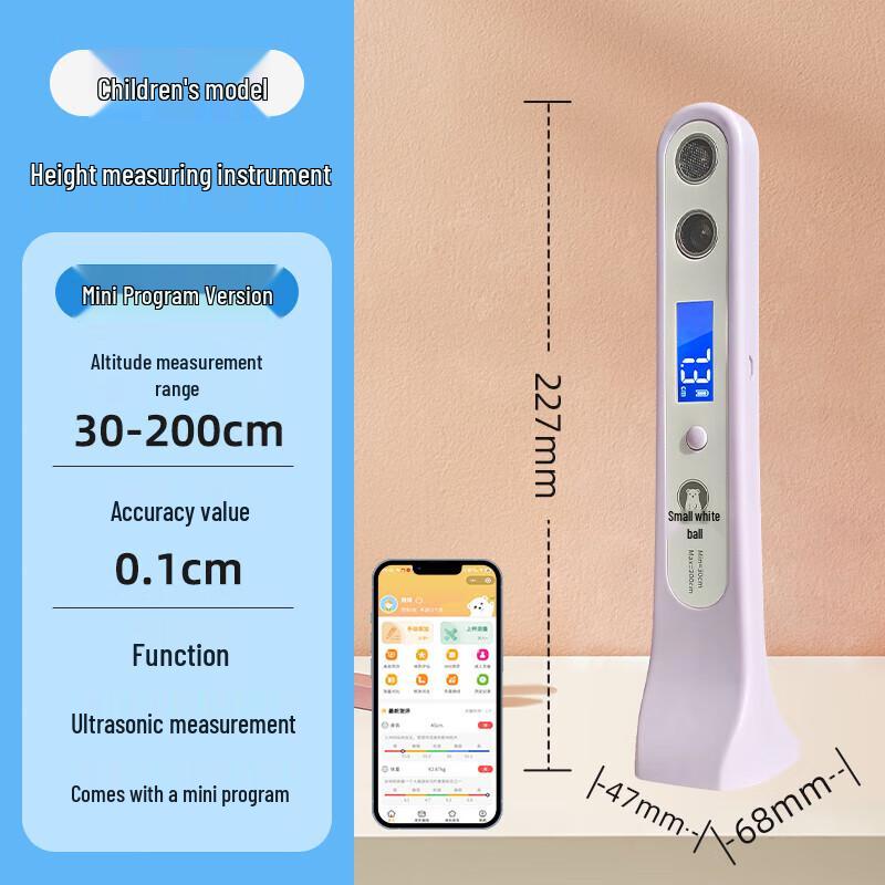 Xiaobaicheng Smart Ultrasonic Height Measure for Kids (CN Version)
