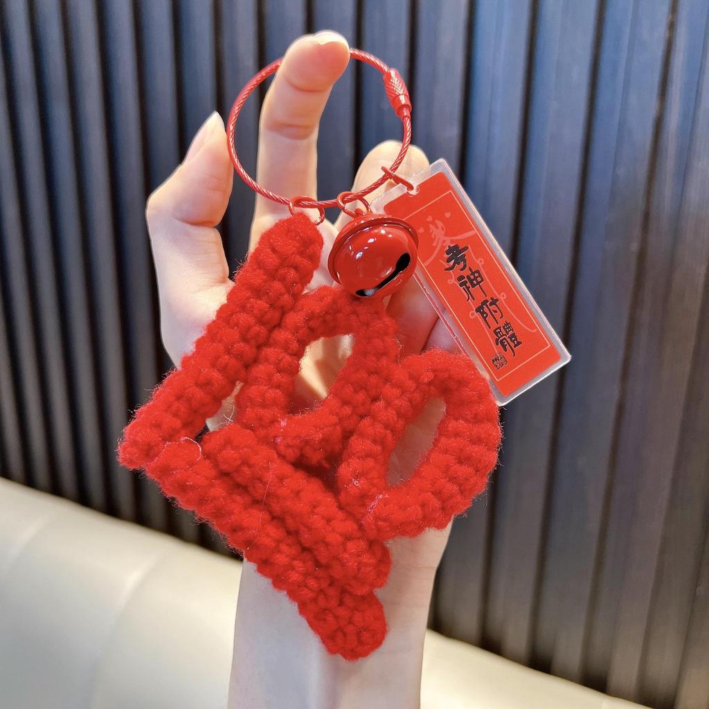 Hand-Woven Plush Persimmon Good Luck Keychain Pendant