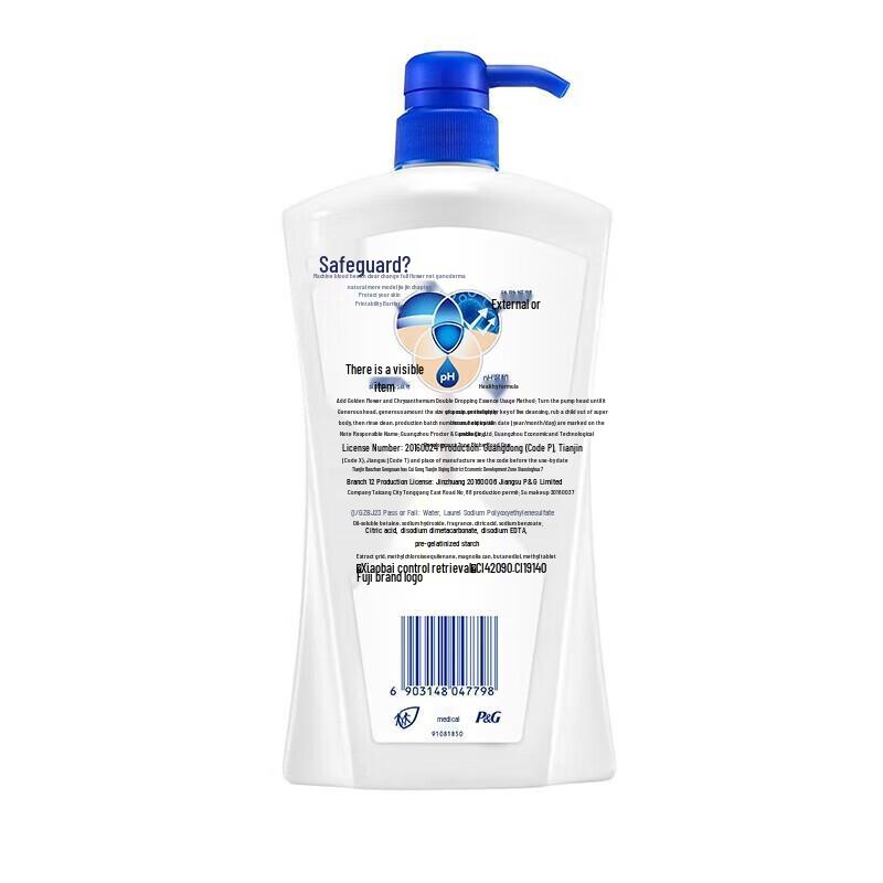 Safeguard Honeysuckle Shower Gel 1KG x2 + Pure White Soap 115G Bundle