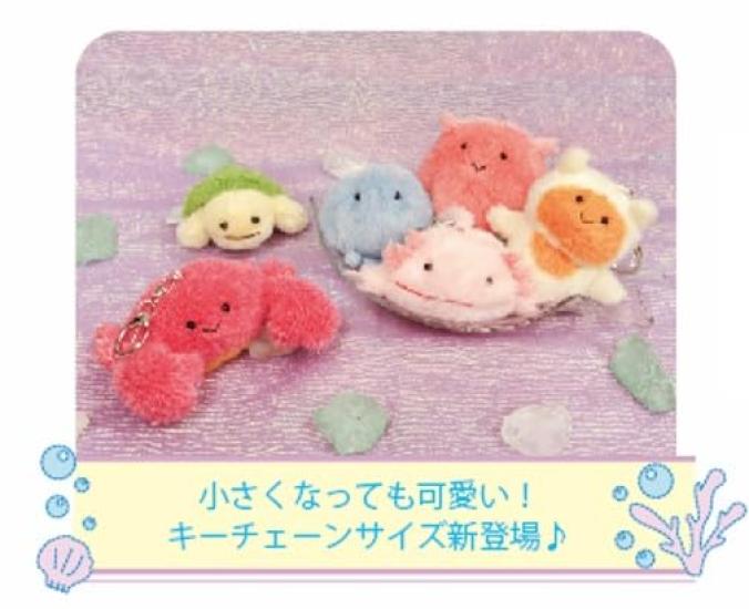 Naito Design Institute Underwater Walk Pochamaru Keychain Axolotl