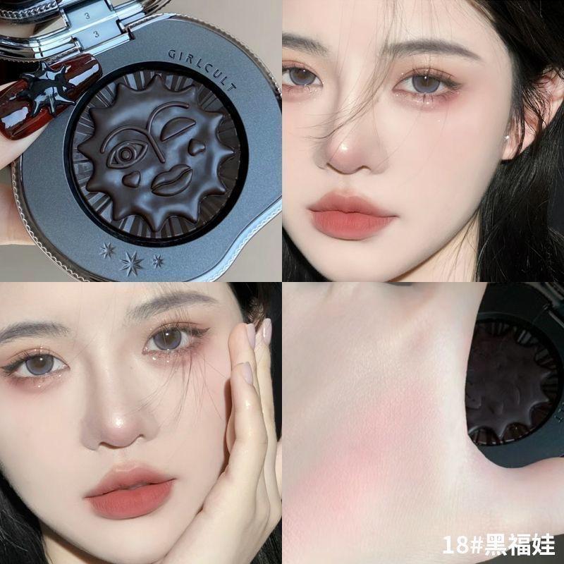 Girlcult Make-up Blusher Contour Highlighter Schattige Make-up Dierproefvrije Poeder Blusher Gezicht voor een Glanzende of Matte Finish