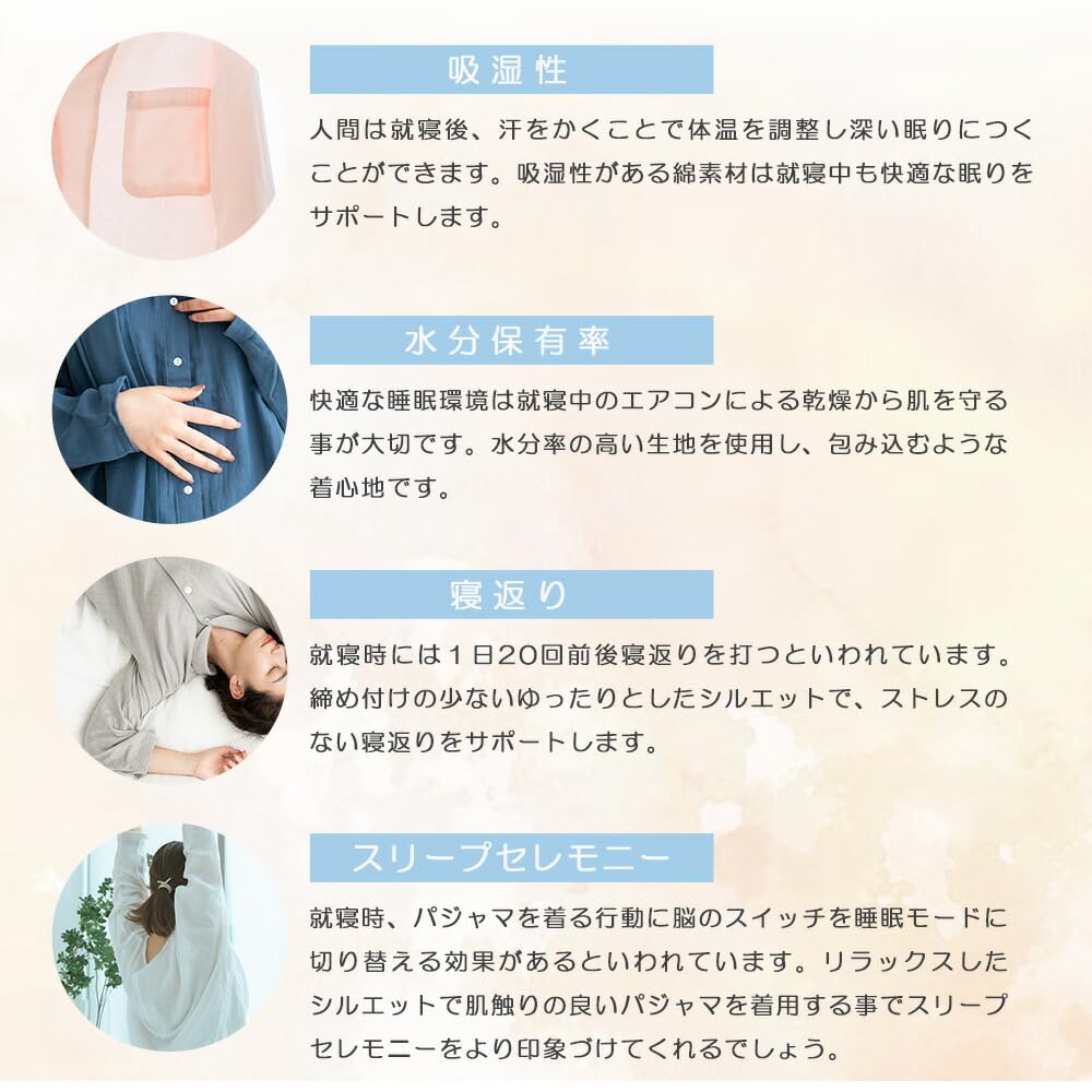 moisturizing muua collaboration pajamas dress [Wearable cream] (Navy S)