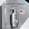 Schwarzkopf Anti-Hair Loss & Strengthening Conditioning Shampoo