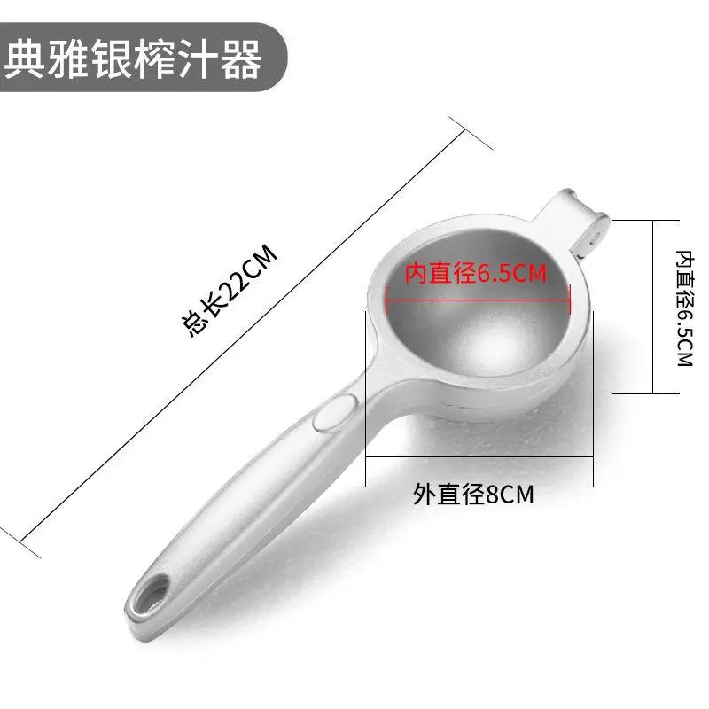 

Артефакт для выжимания лимона из цинкового сплава, бытовая ручная соковыжималка, многофункциональный зажим для фруктов и лимона, соковыжималка для сахарного тростника серебряный