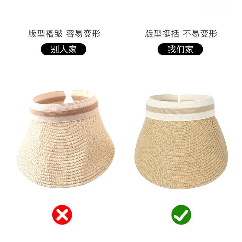 Summer adult sunscreen sunshade big-brimmed straw hat, sun empty top hat UV protection outdoor versatile parent-child hat