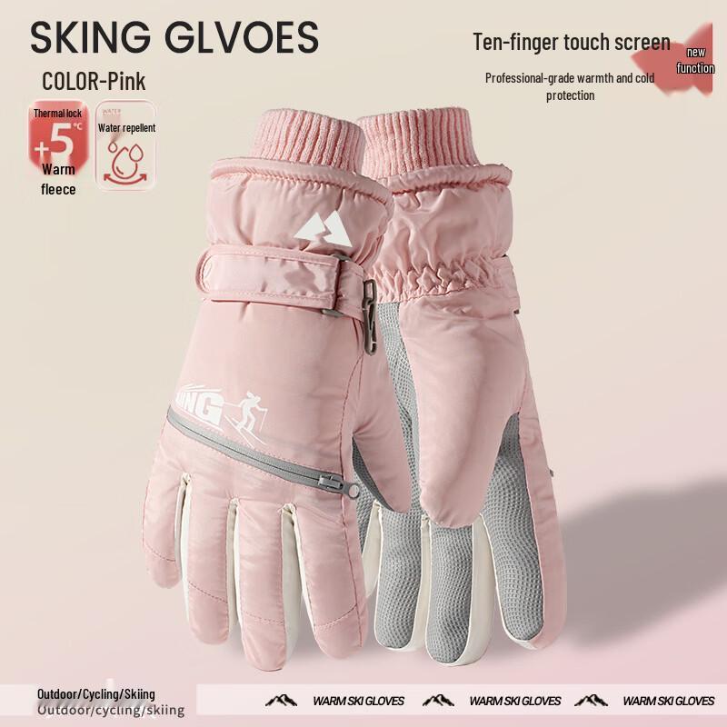 Shixun Outdoor Windproof Warm Touchscreen Ski Gloves