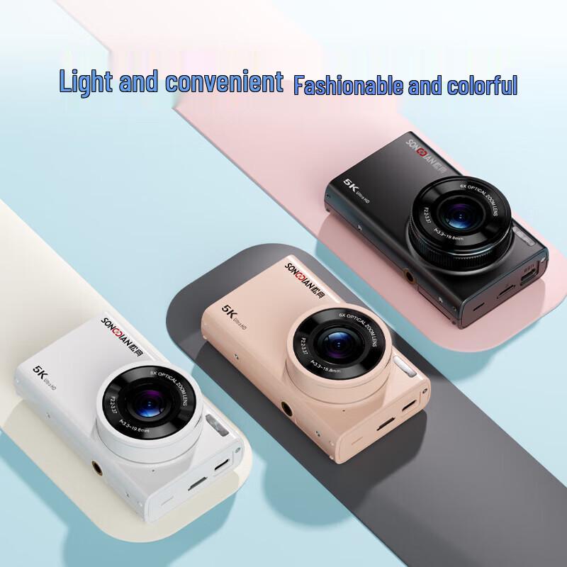 SONGDIAN DC422XY HD Dual-Lens Digital Camera (CN version)