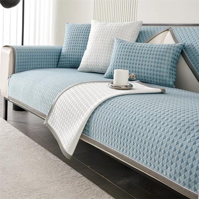 Summer Ice Silk Sofa Cover with Cool Feeling Grid Anti Slip Universal Sofa Protection Cover