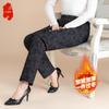 Elderly Women's Plush Lined Elastic Waist Pants