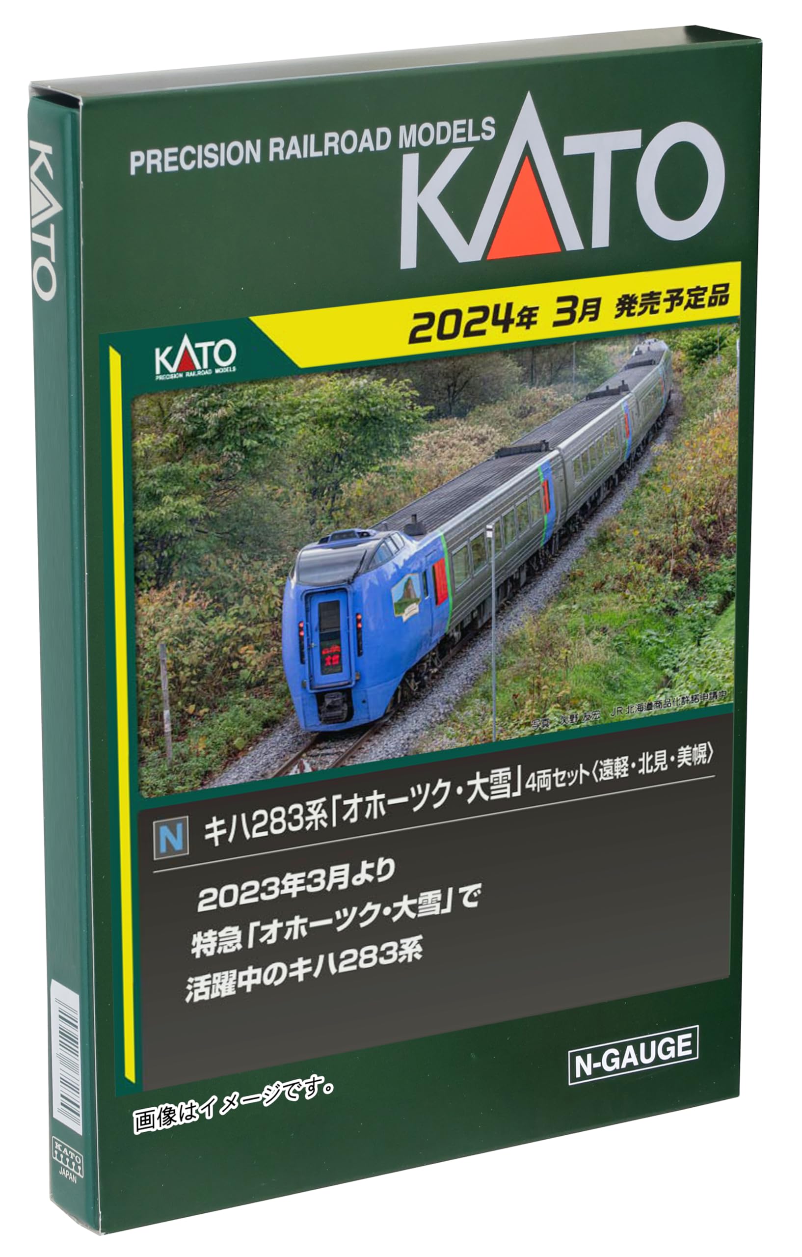 

KATO N gauge Kiha283 series OkhotskTaisetsu 4-car set EngaruKitamiBihoro 10-1895 Railway model diesel car