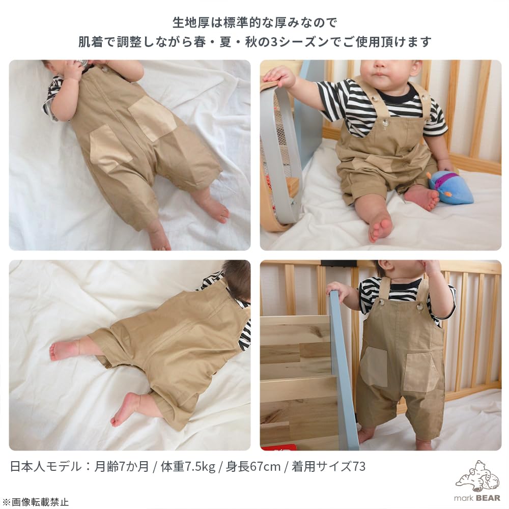 Baby Korean Newborn 66cm Estimated Age [mark BEAR] Clothes, 100% Cotton, Overalls, 60, 70, 80, 90, Boys, Girls, Children's Clothes, Casual, Baby,