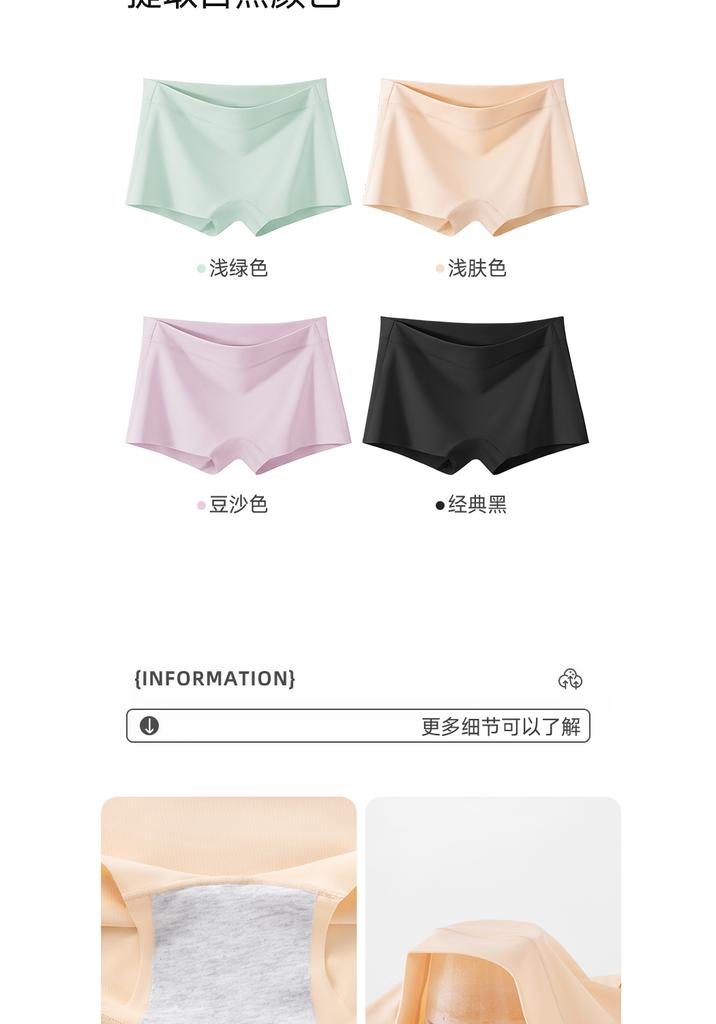 Non-marking Ice Silk Flat Angle Safety Pants
