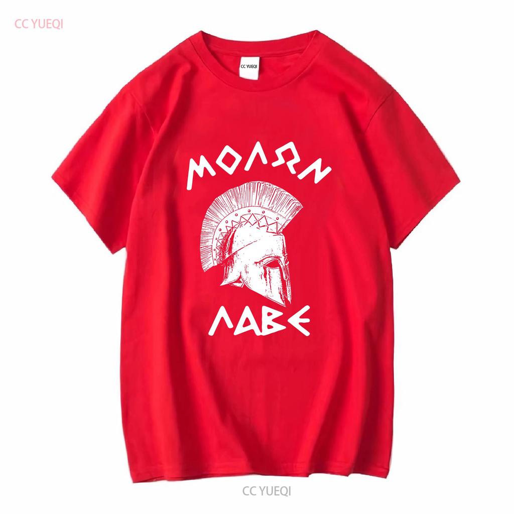 Spartans T Shirt Sparta Greece Helmet Gym 300 Molon Labe Long Sleeve Or Short Sleeves Vintage Washed Soft Comfortable