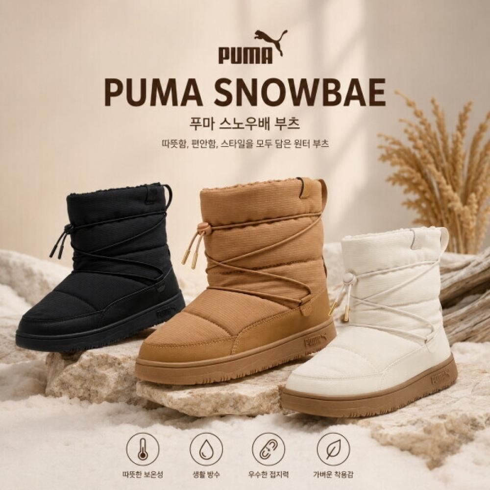 Женские ботинки Puma S Snowbae 393920 010204 Select 01. 39392001 (black)/220