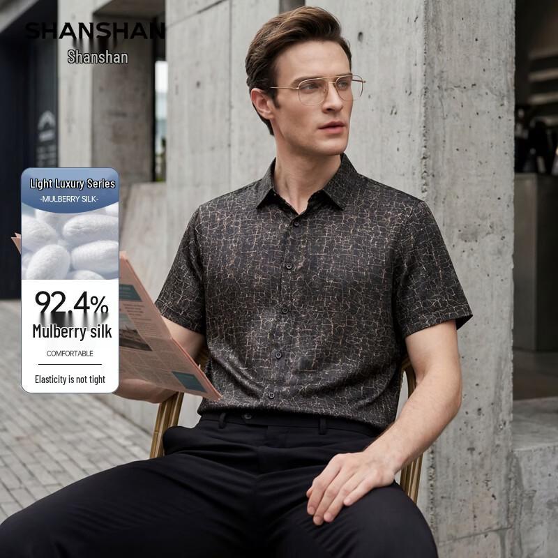 SHANSHAN Men s Breathable Silk Blend Short-Sleeve Shirt 185