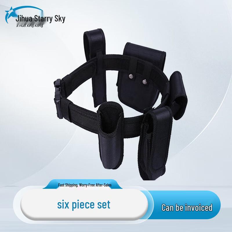 Тактический ремень безопасности и поясная сумка, набор