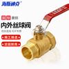 Hesdick HKCL-672 Brass Ball Valve