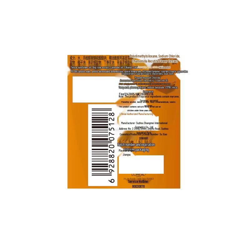 L'Oréal Öl Nährende Haarmaske