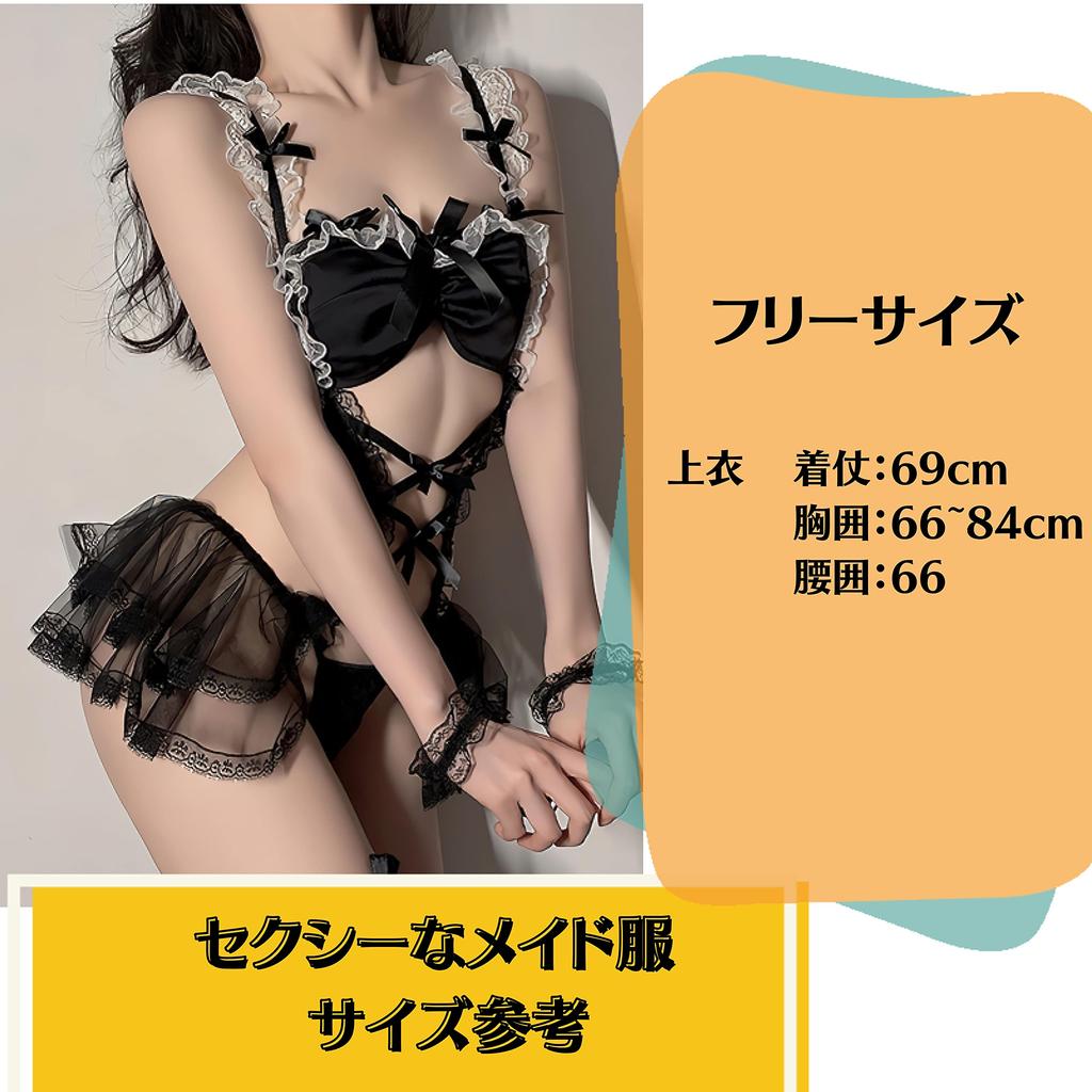 Uniformă de cameristă Cosplay Costum Sexy Naughty Dantelă Fecioară Babydoll Lenjerie Erotică Drăguț Drăguț Lenjerie Combinată Lingerie Piept Deschis Costum Cosplay