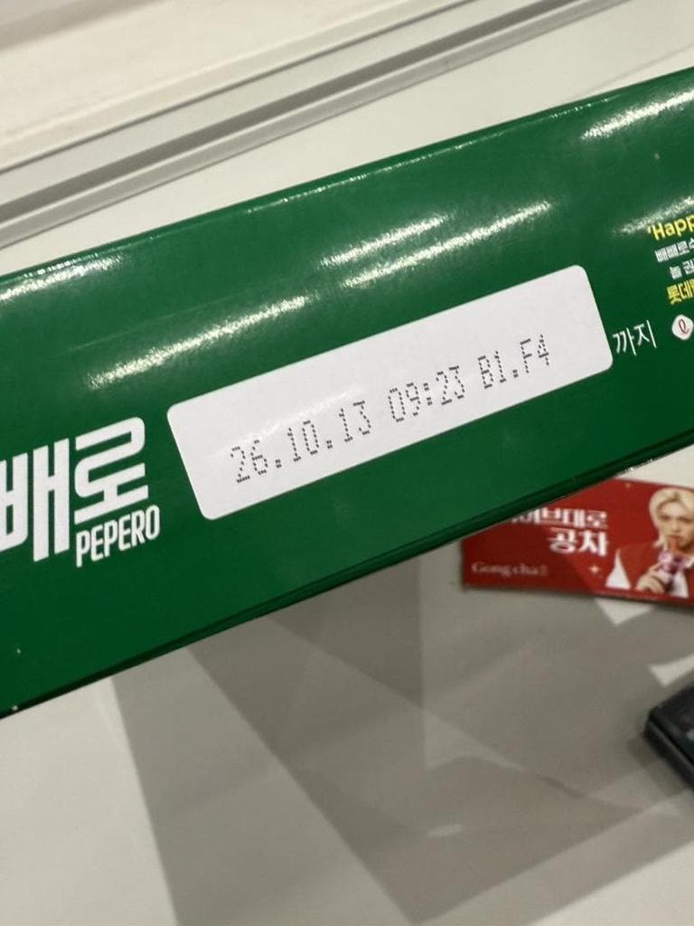 [USED] Stray Kids Pepero BIG Size 2nd Edition Korea Exclusive KPOP