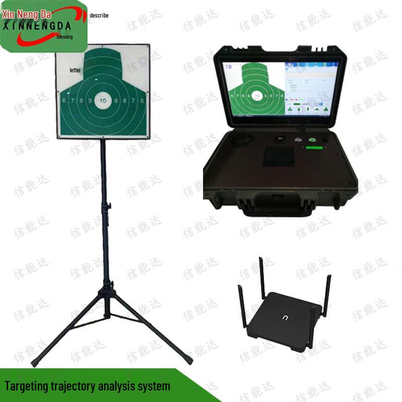 Xinnengda Aiming Trajectory Analysis System