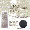 NICHIFLRO Preserved Flowers, Incense, Offering, Condolences, Obon, Higan, Long-lasting, Non-wilting Flowers, Made in Japan, Mini Glass Dome Incense Se