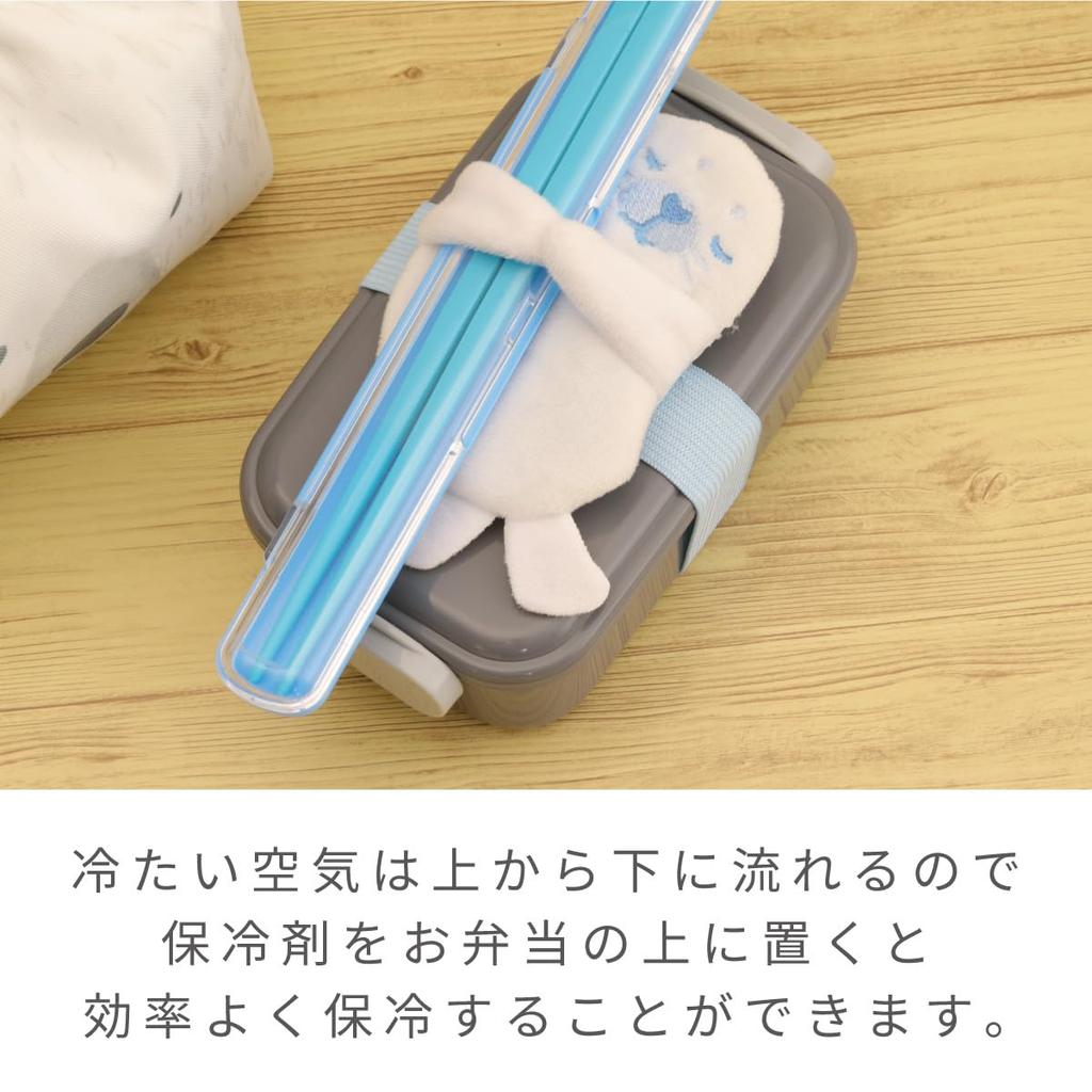 Toyo Case Gyutto Lunch Cooler Belt with Ice Packs, Size: Approx. W7cm, D0.8cm, H11.5-13.5cm, LHB (Polar Bear)