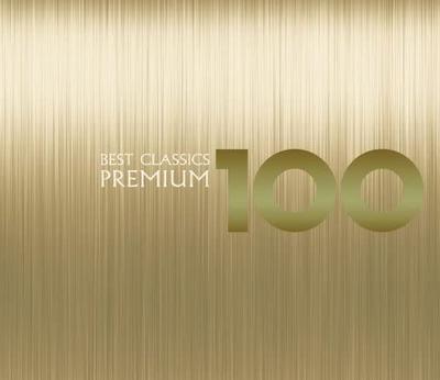CD VARIOUS - Best Classics 100 Premium TOCE90001 Japan Classical Used