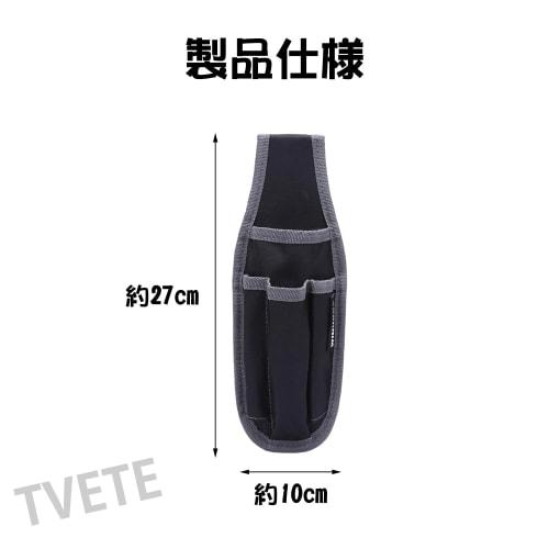 TVETE Electrician Tool Pouch, Pliers & Screwdriver Pouch, Waist Bag, Electrician Tool Bag, Tool Holder, Waist Bag, Tool Storage, Belt Bag, Multi-funct