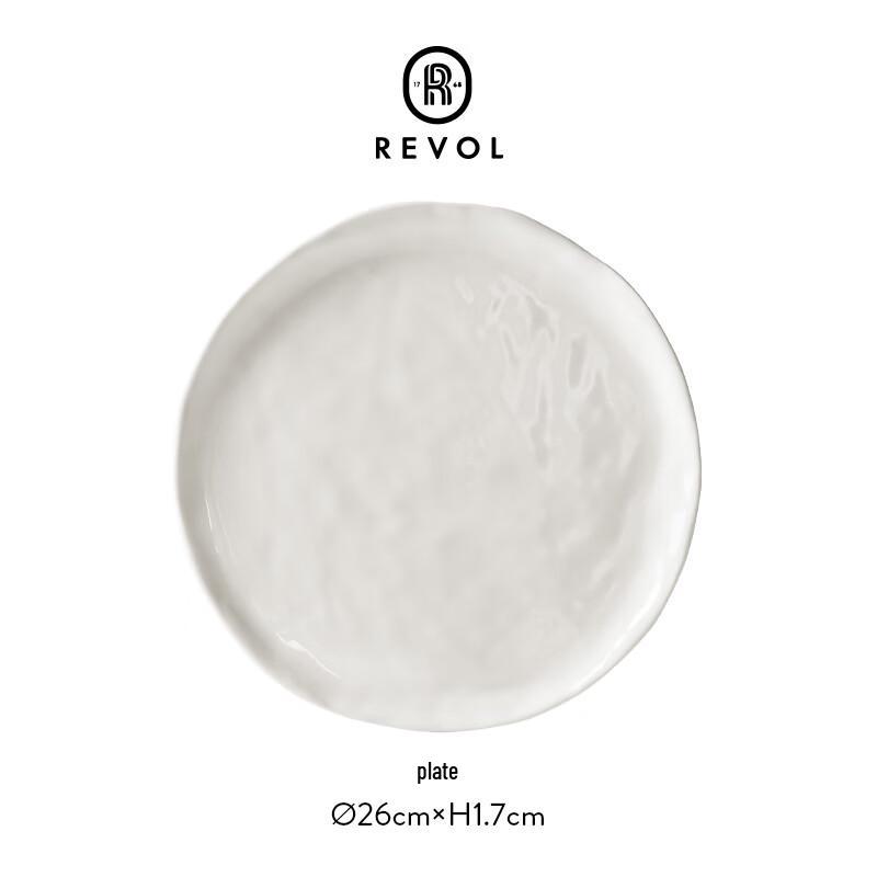 REVOLYli Simple Modern Ceramic Dinner Plate