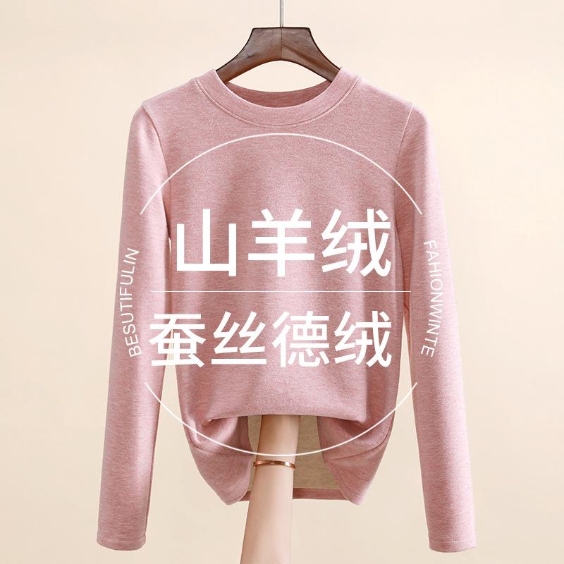 Silk German velvet heating and warm clothes women's round neck velvet thickened non-marking bottoming shirt cashmere top women's winter
