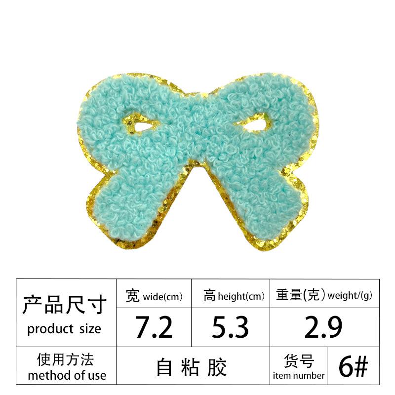 Multi-Color Phnom Penh Embroidery Towel Embroidery English Alphabet Embroidery Cloth Patch Creative Diy