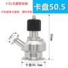0.5" 1.5" Tri Clamp SUS304/316L Stainless Steel Sanitary Aseptic Sampling Valve HomeBrew Beer