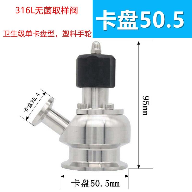 

0.5 1.5 Tri Clamp SUS304/316L Stainless Steel Sanitary Aseptic Sampling Valve HomeBrew Beer 1 pc
