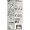 Muji Große Tasche Suppe essen 5 Gemüse Minestrone 10 Portionen TDB28A4S