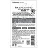 Meishoku Cosmetics Meishoku Calamine Lotion 155mL () Medicated lotion for sunburned skin
