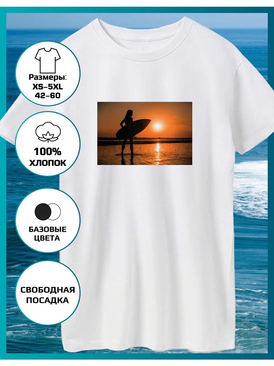 Sunset and Surf Print T-shirt 2XL