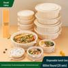 Eco-Friendly Round Corn Starch Disposable Meal Boxes