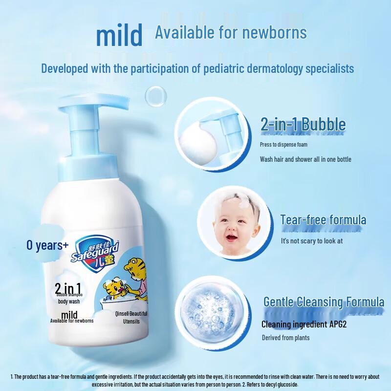 Safeguard Kids 2-in-1 Bubble Shampoo & Shower Gel